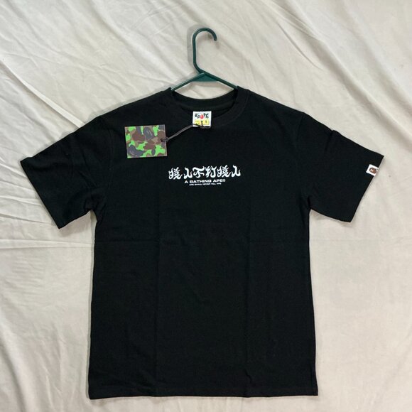 Bape Other - Black Bape T-Shirt "Foreign Language"